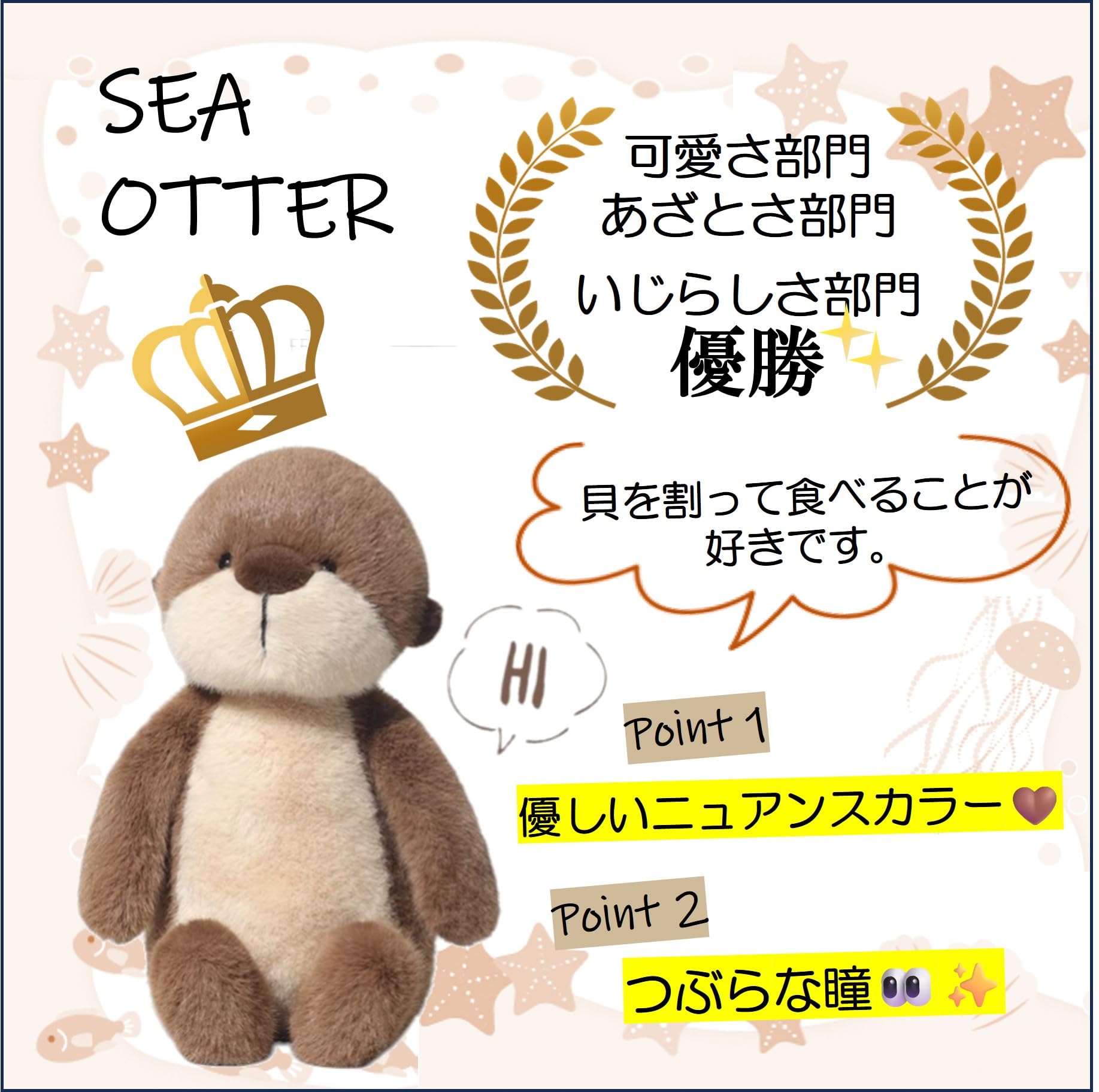 Amazon.co.jp: ラッコ ぬいぐるみ かわうそ キーホルダー JOOKI 36cm