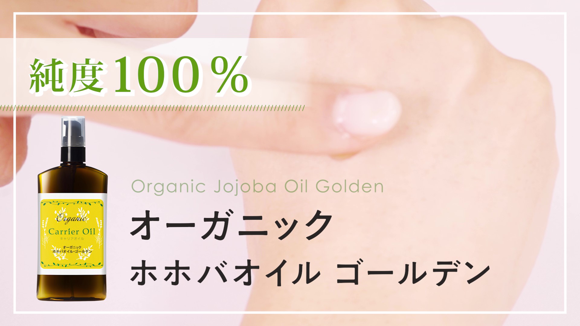 Amazon | 自然化粧品研究所 オーガニック ホホバオイル ゴールデン