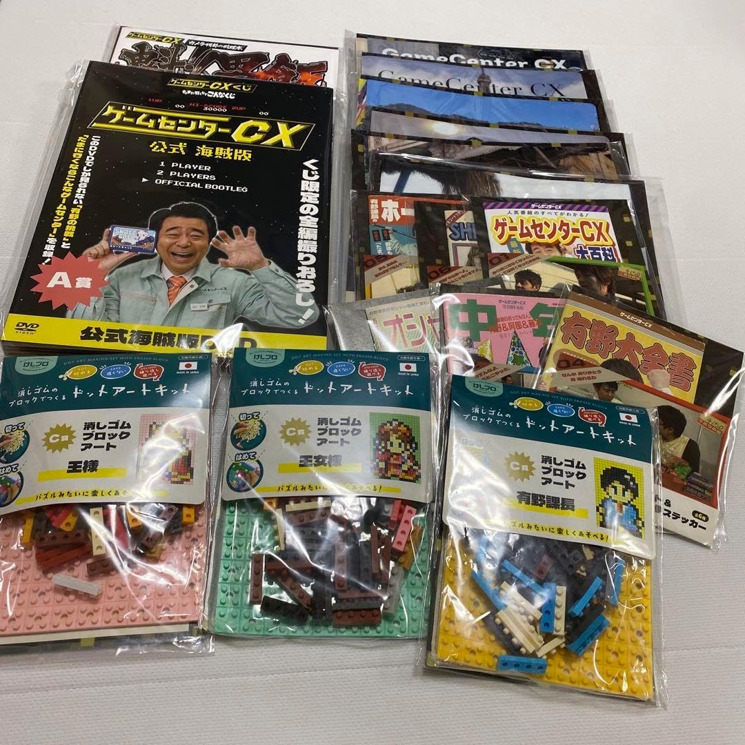 ゲームセンターCX くじ コンプセット ゲームセンターCX くじ コンプセット ゲームセンターCX くじ コンプ