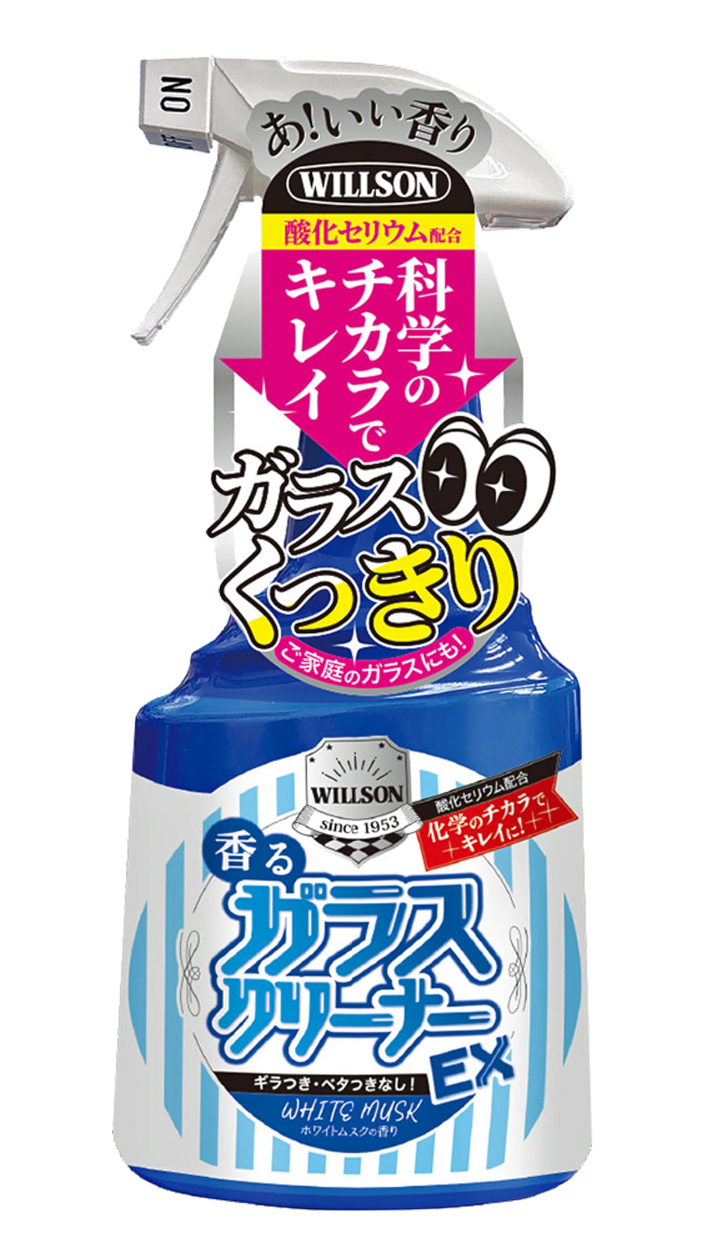 Amazon | Willson ウイルソン 香る ガラスクリーナー EX ホワイト