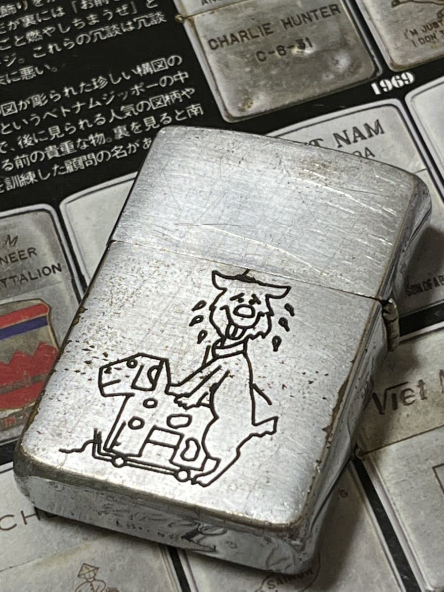 Amazon.co.jp: ベトナムZIPPO本物 1965年製ベトナムジッポー 