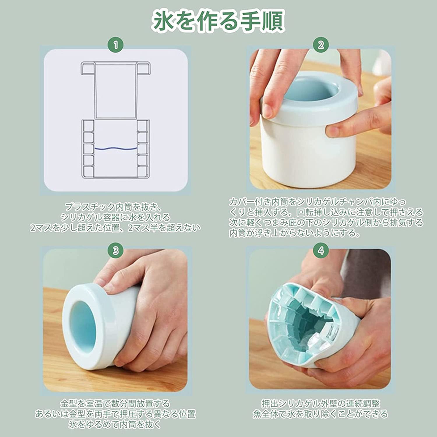 Amazon | 製氷器 製氷皿 3d シリコン円筒形製氷機 1.3cm角氷 60個取 蓋