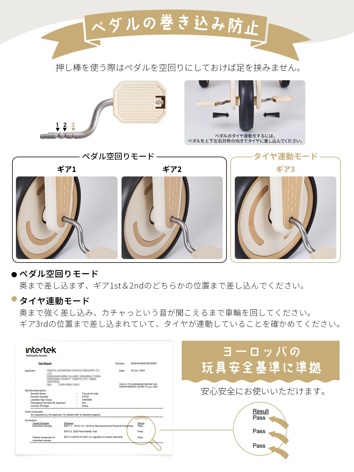 Amazon.co.jp: monozu 子供用三輪車 8in1 手押し棒付き 6ヶ月～6歳まで