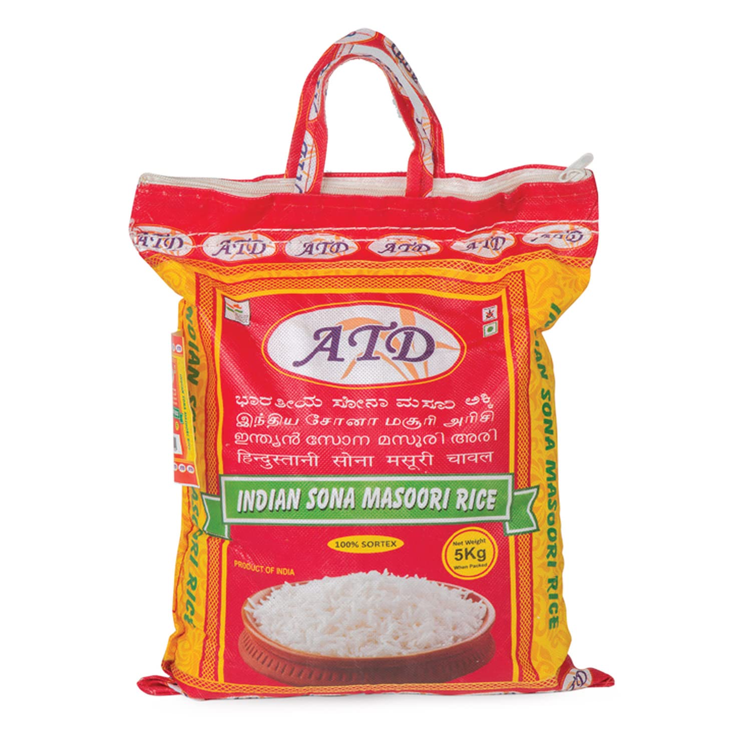 Indian Sona Masoori Rice 5kg