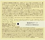 資生堂ジャパン アクアレーベル スペシャルジェルクリームAの商品画像