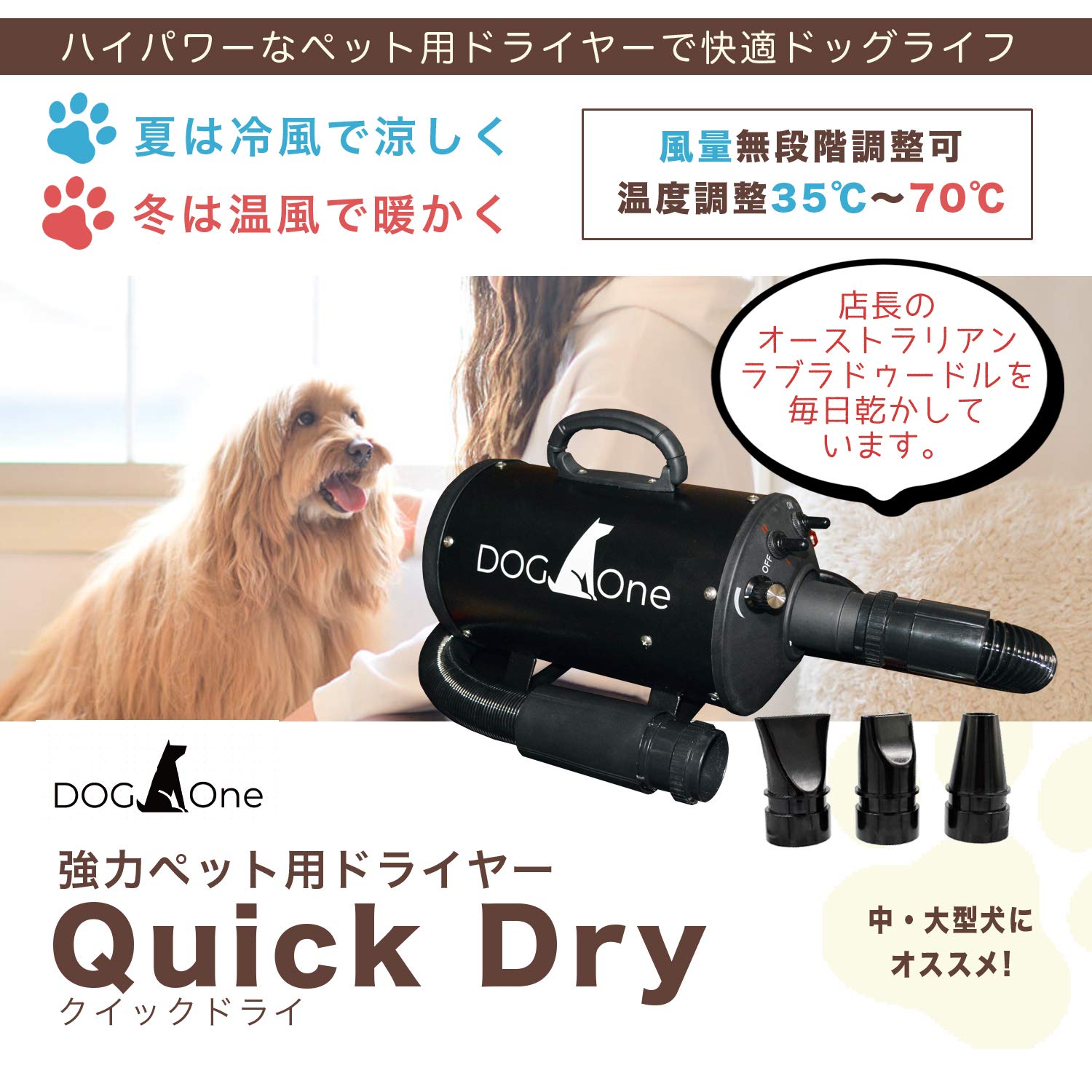 K9-II ペット用 ドライヤー ブロワー 買う