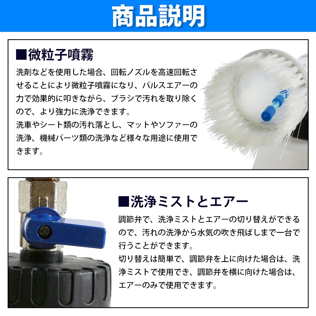 : パルスエアーガン トルネーダーガン バフ