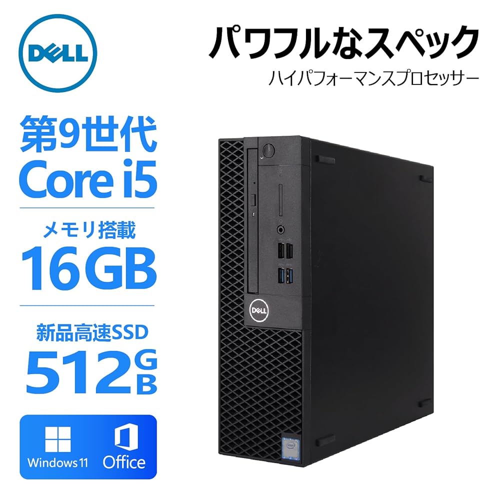 (2)Dell デスクトップPC Intel Core i5 9世代9400 41mZAF74j+L.jpg