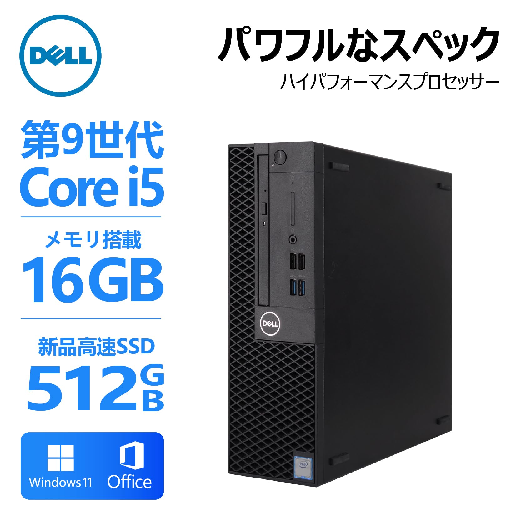 Amazon.co.jp: 【整備済み品】 【CPU:第9世代Core-i5】DELL