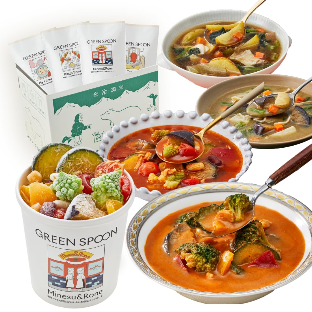 グリーンスプーン 冷凍スープ4食 低糖質ダイエット