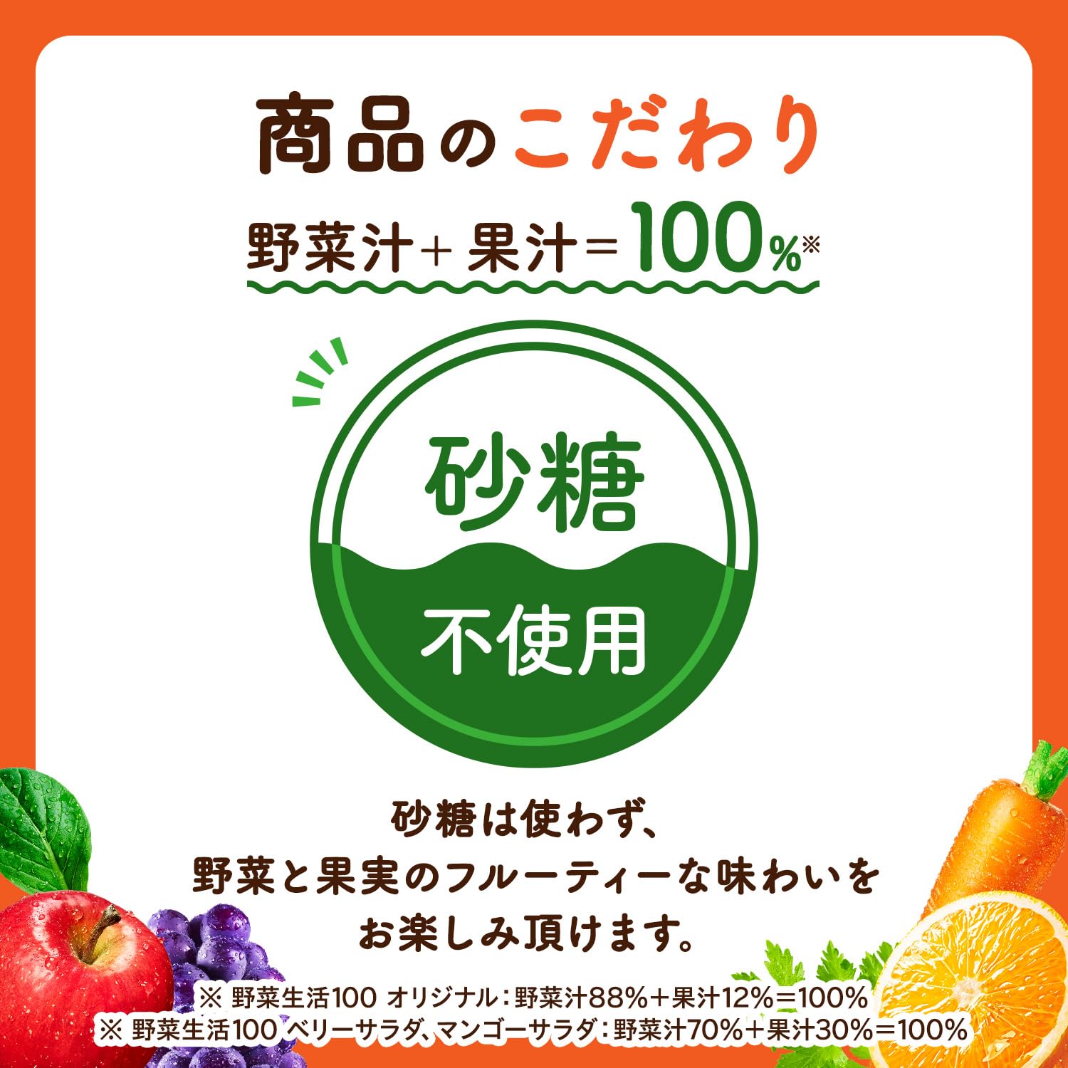 Amazon.co.jp: [3cs] カゴメ 野菜生活100 3種アソートセット （12本×3
