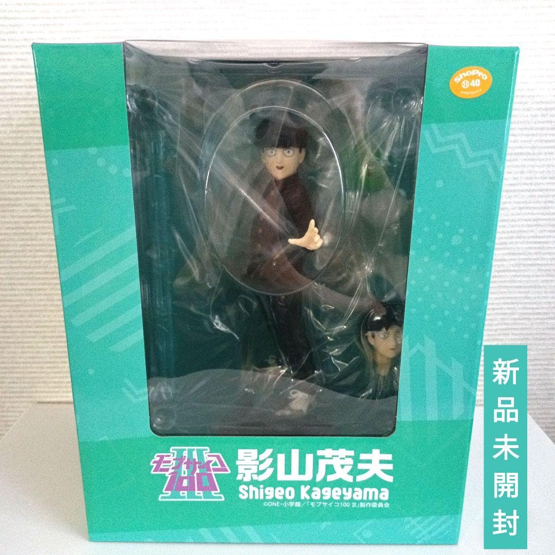 Amazon.co.jp: モブサイコ100 III 影山茂夫 完成品フィギュア