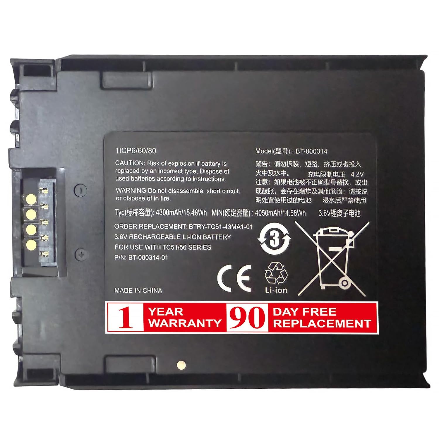 Amazon.com: TC51 Battery fits Zebr'a TC56 TC52 TC57 TC510K TC51