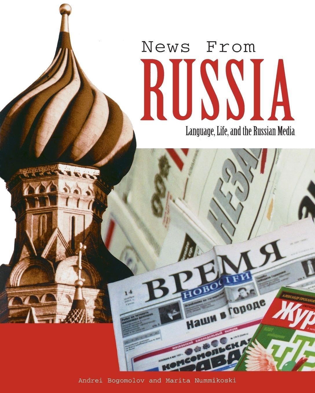 News from Russia: Language, Life, and the Russian Media (Yale Language Series)