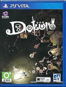 Dokuro PS Vita PSV Game (Japanese / English) [Asia Pacific Edition]