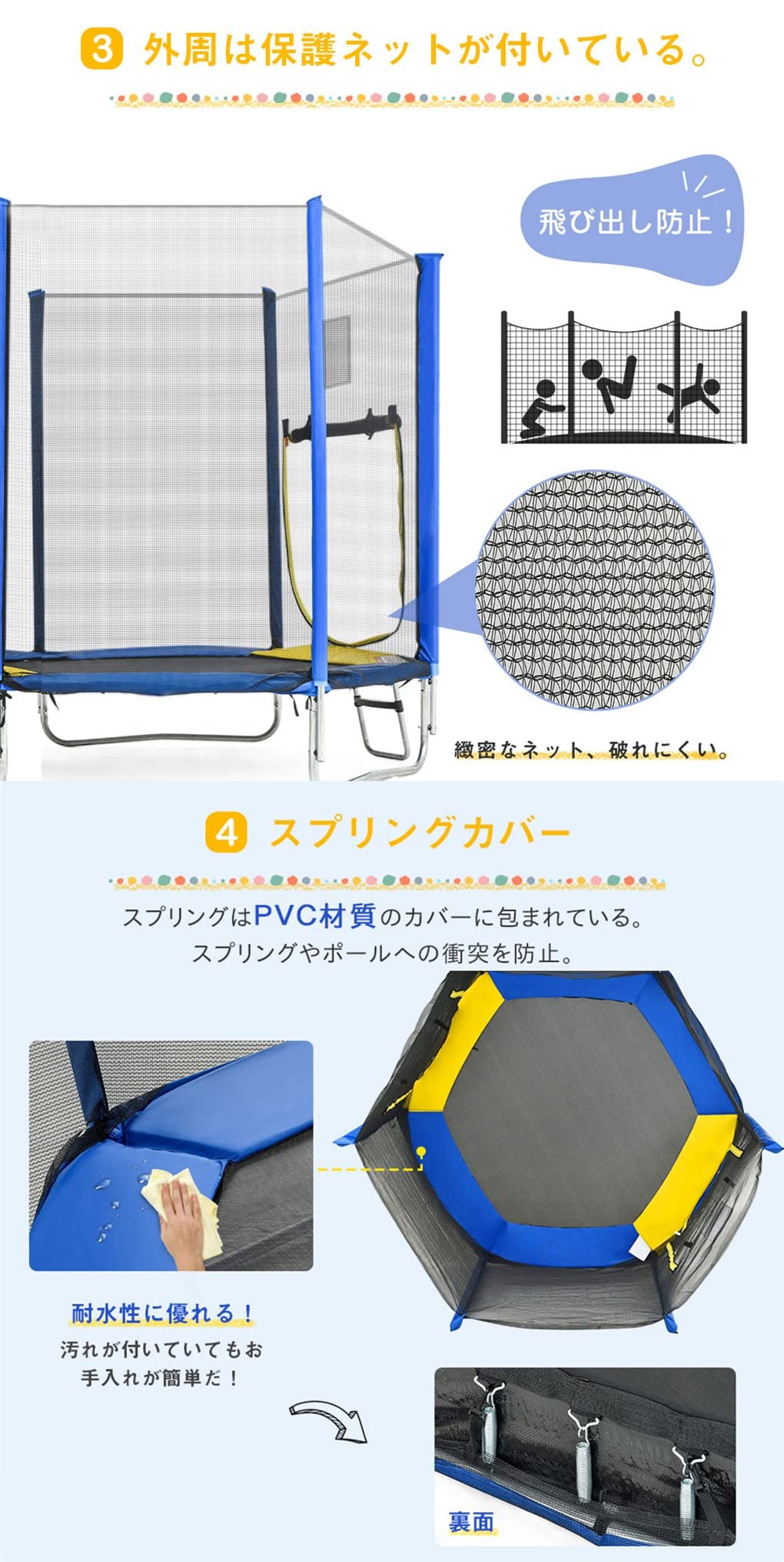 Amazon.co.jp: BTM 大型 トランポリン 滑り台付き 7FT 子供用 ネット