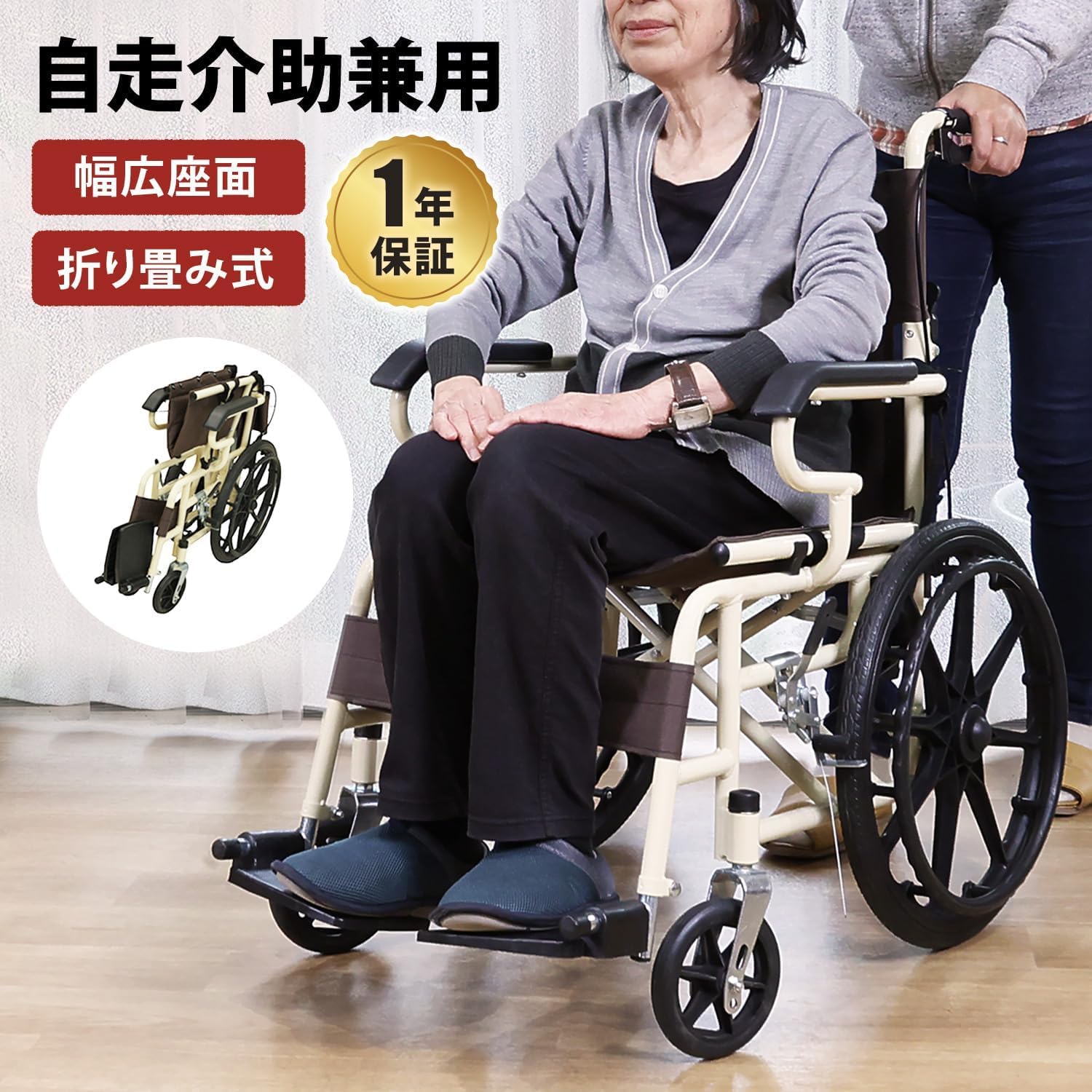 Amazon | [MRG/介護の専門家監修] 車椅子 折畳み 軽量 コンパクト 自走