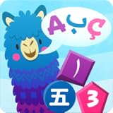 Pacca Alpaca – Basic language learning and educational games for children.