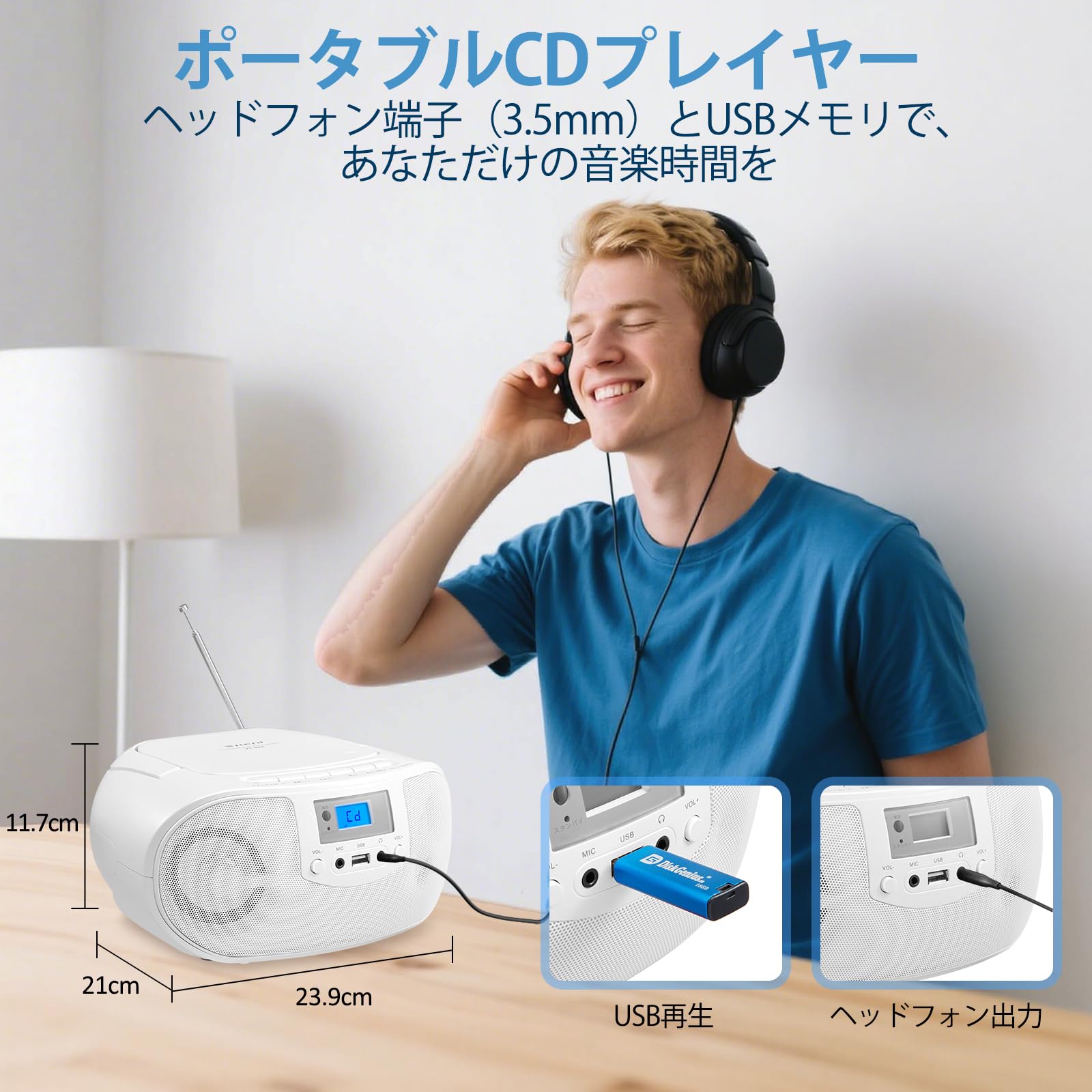 Amazon.co.jp: G keni ポータブルCDプレーヤー CDラジオ リモコン付き