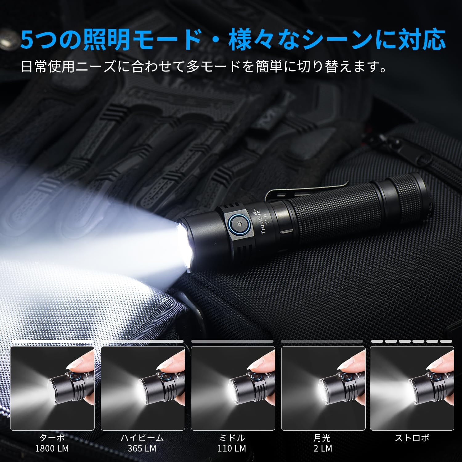 TrustFire T11R flashlight displaying its five different lighting modes