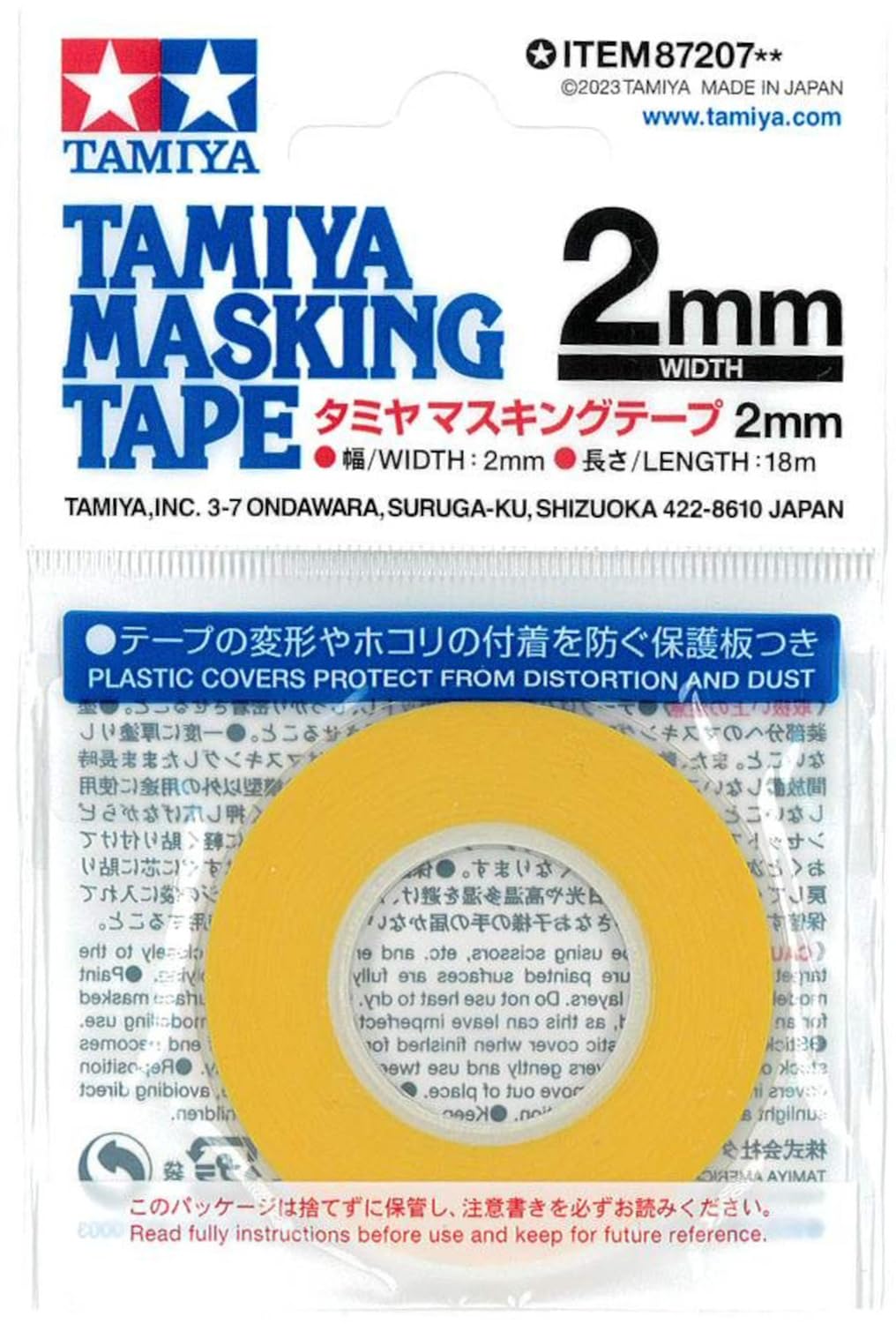 Amazon.co.jp: タミヤ メイクアップ材シリーズ No.207 マスキング