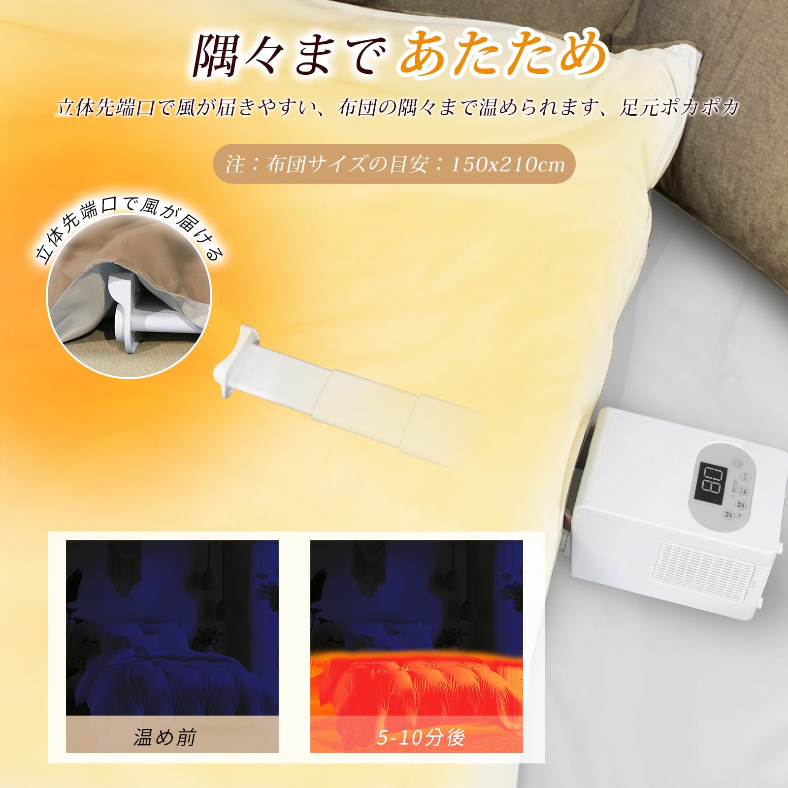 Amazon.co.jp: YOIIYO 布団乾燥機 ダニ退治 革新的な1秒伸縮ホース 