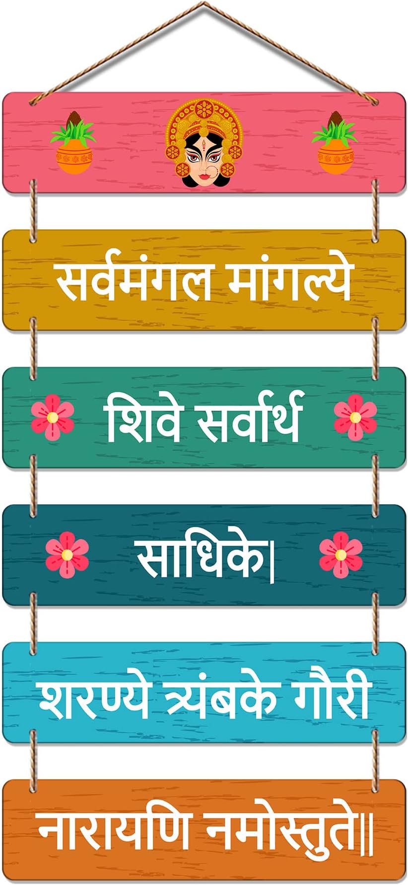 Artvibes Goddess Gauri Divine Sanskrit Mantra Printed Wooden Religious Wall Hanging For Home Temple | Living Room | Spiritual Decor | Sanskrit Shloka Art Item | Wall Illustrations | Gifts (WH_3271N)