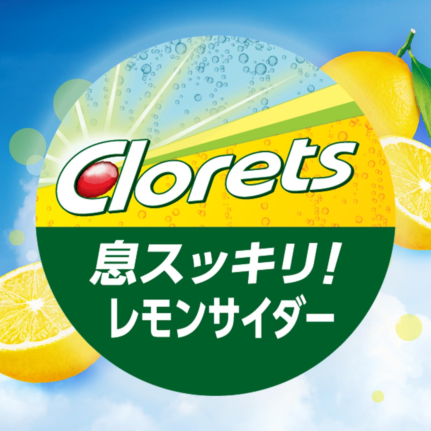 Amazon | モンデリーズ クロレッツXPレモンサイダーボトル 130g×6個
