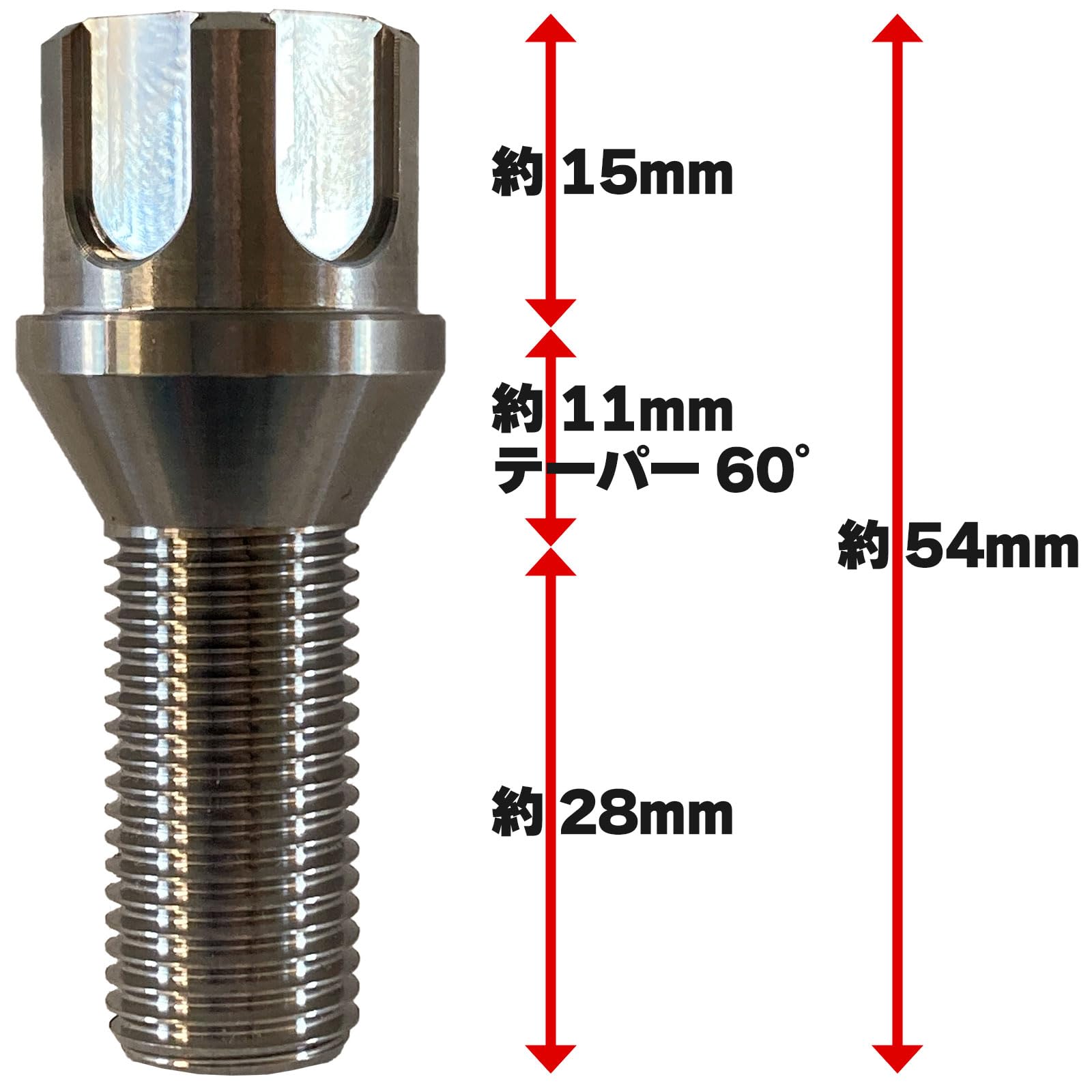 Amazon.co.jp: ホイールボルト チタン製 輸入車用 20本セット