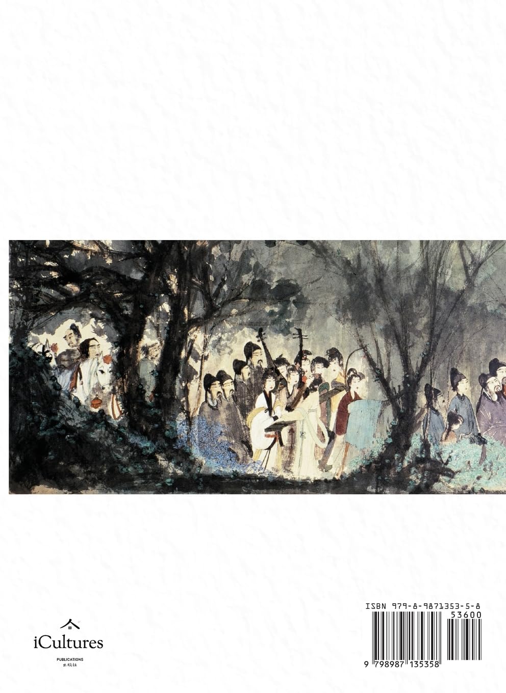Burning Passion Fu Baoshi's Art and Life      Hardcover – February 1, 2024