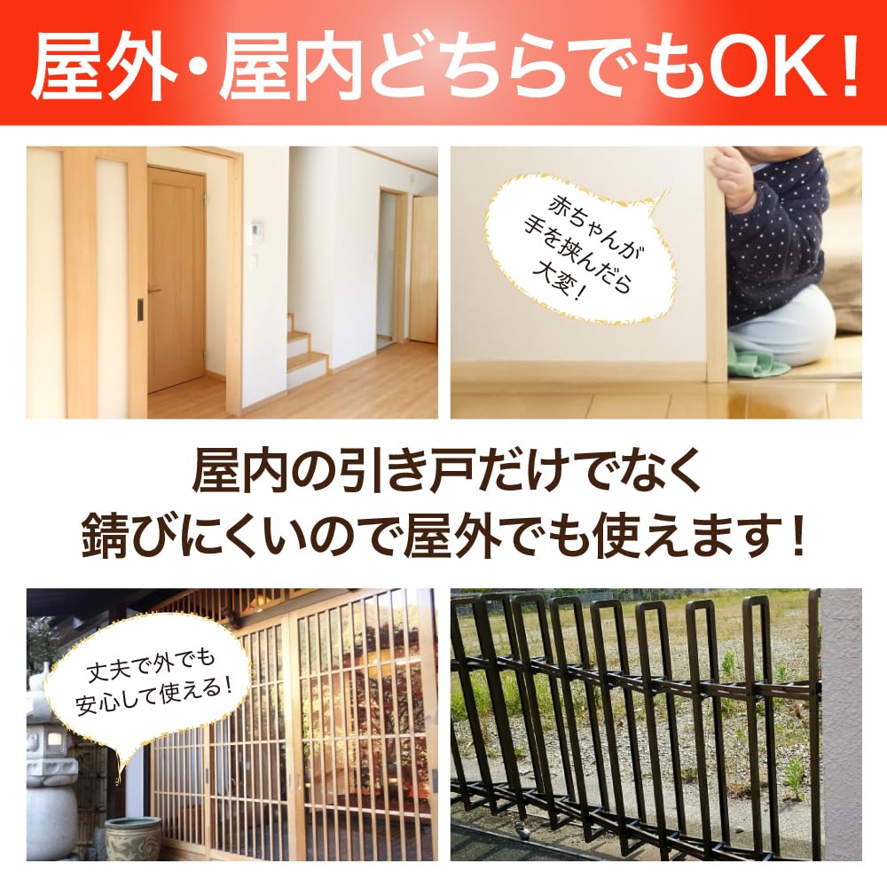 Amazon.co.jp: TKY ドアロック スライディングドア ロック 引き戸 鍵