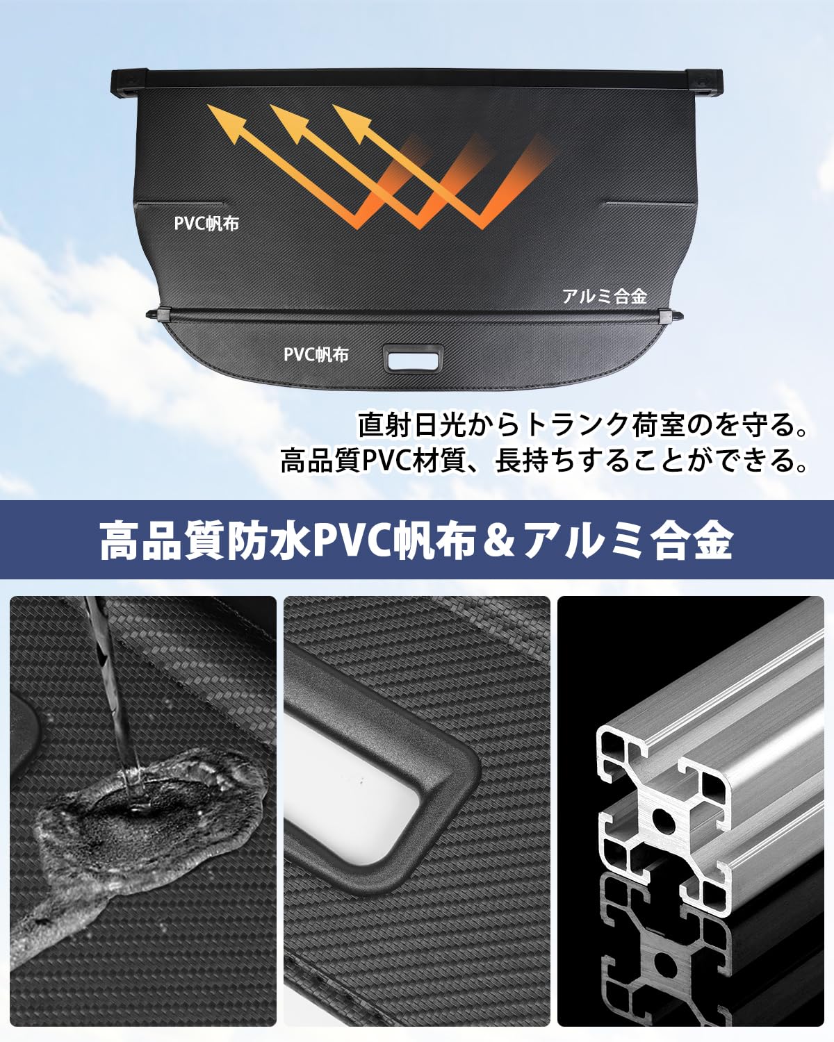 Amazon | Mixsuper ハリアー 80系 トノカバー ラゲッジ用 ロール