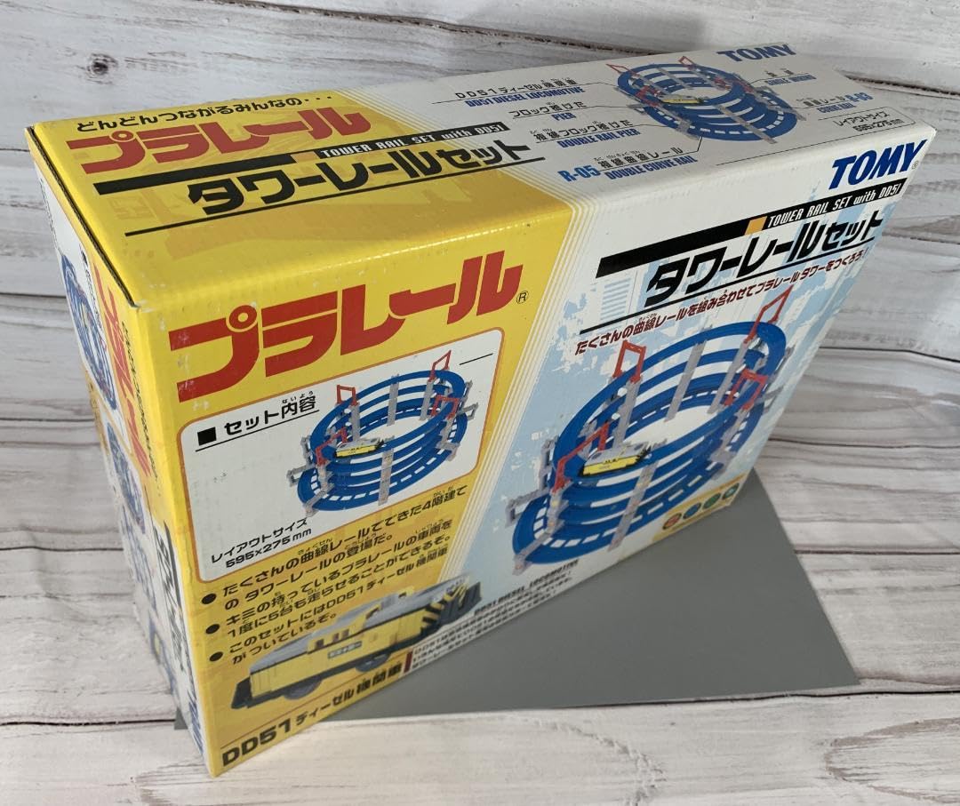 Amazon.co.jp: ☆彡 プラレール タワーレールセットDD51ディーゼル機関 