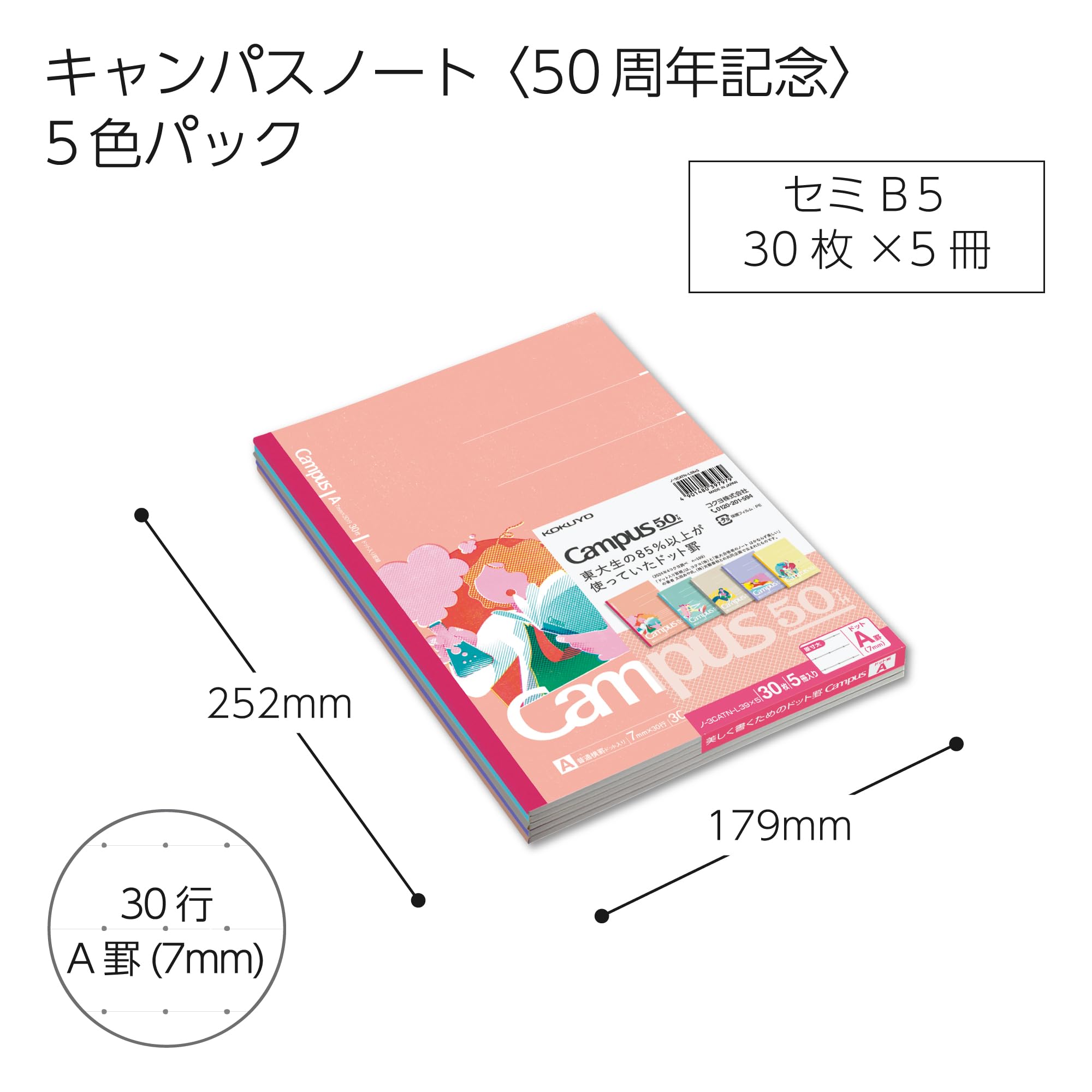 高認 ユーキャン campus セット 高認 ユーキャン campus セット