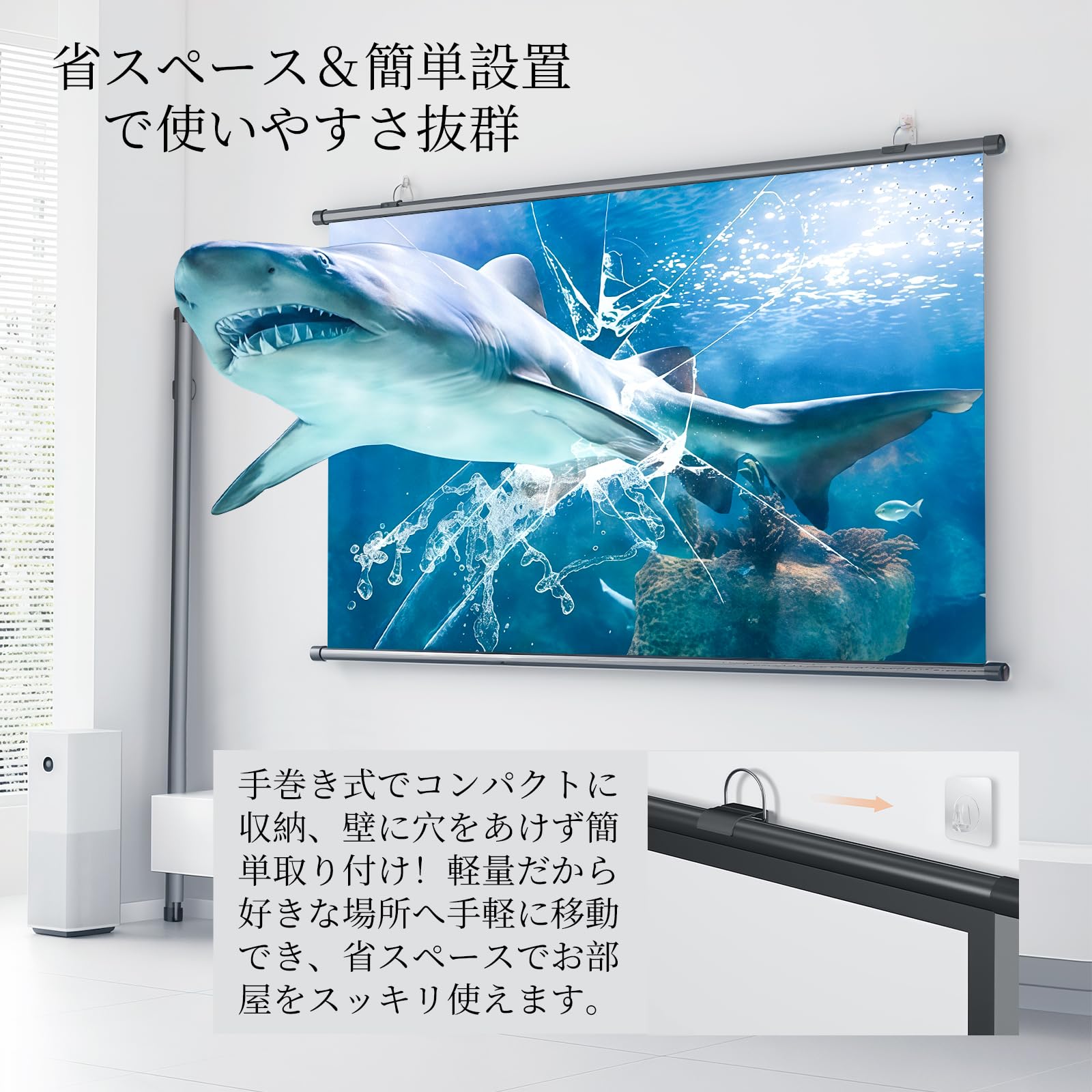 み*ー様 プロジェクタースクリーン 80インチ 16:9 吊り下げ式 Amazon | プロジェクター スクリーン プロジェクター用 16:9 80