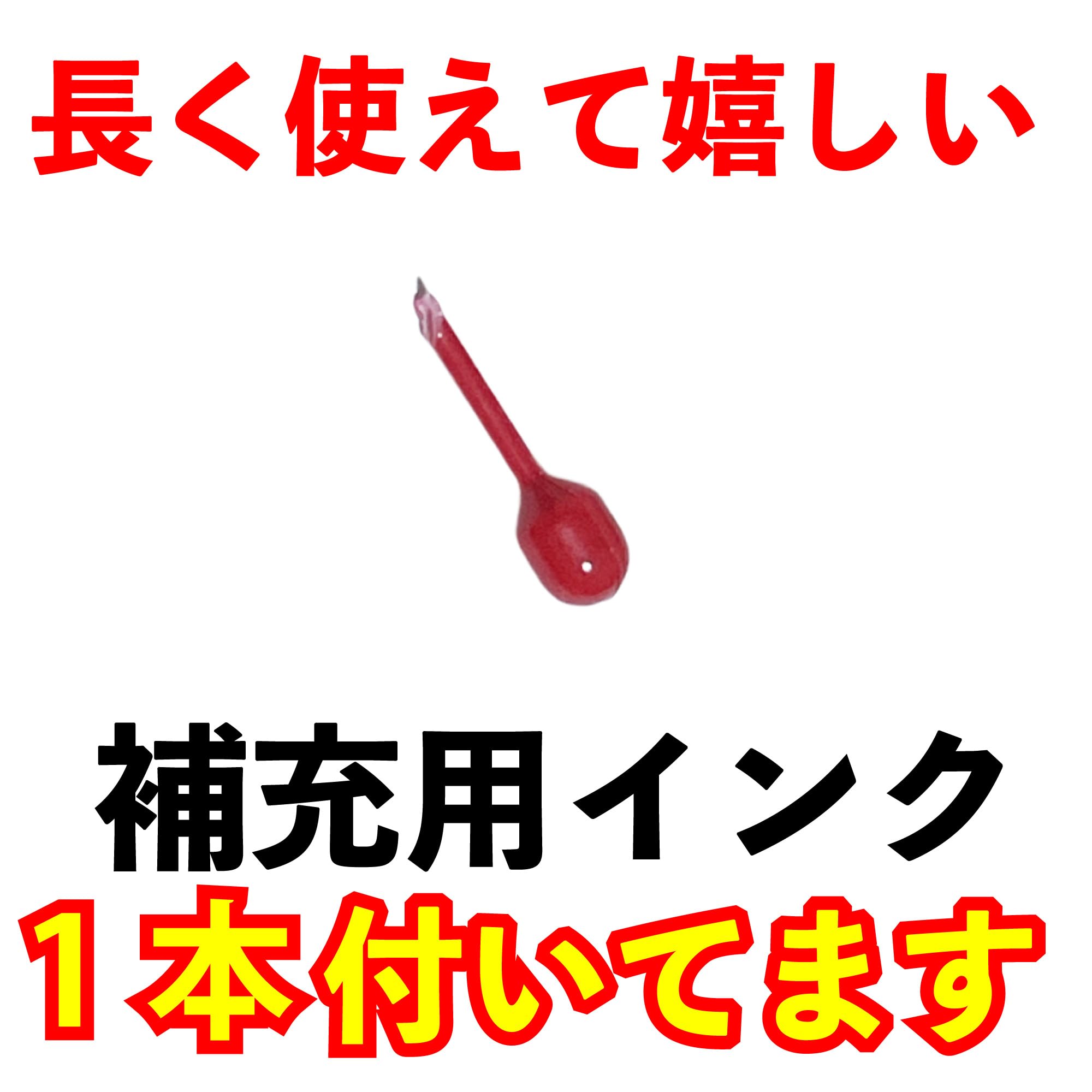 Amazon.co.jp: 3本セット【みました ハンコ 確認印】浸透印 お仕事 