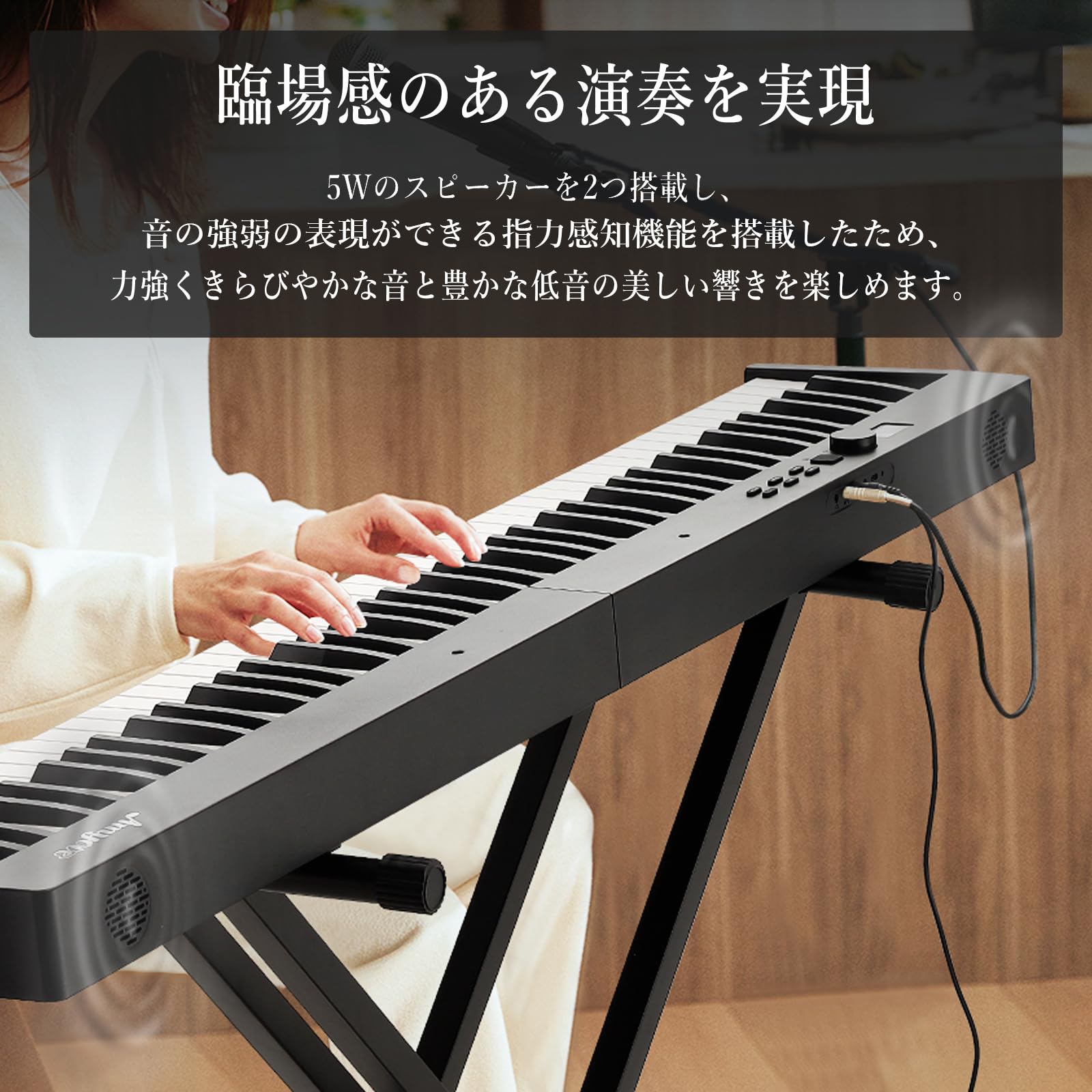 電子ピアノ88鍵盤折り畳みコンパクト軽量 MIDI対応 生ピアノと同じ鍵盤サイズ Amazon | ガービー(Garvee) 電子ピアノ 88鍵盤 折り畳み コンパクト