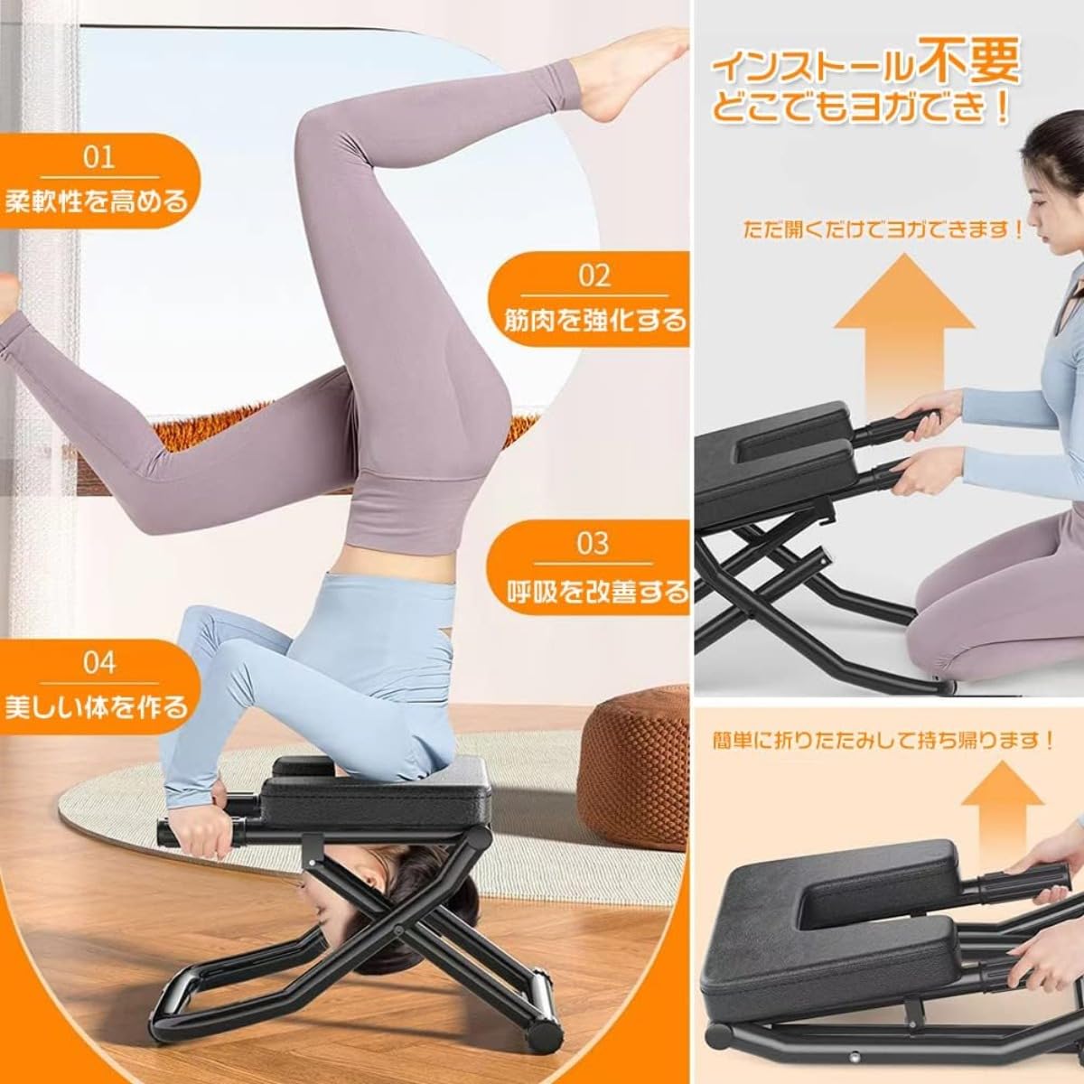 Amazon | Nicffdi 逆立ち椅子 ヨガ反転ベンチ ヨガ補助スツール 多機能