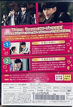 Amazon.co.jp: 2人の恋は場合の数 全13巻 レンタル版DVD 全巻セット