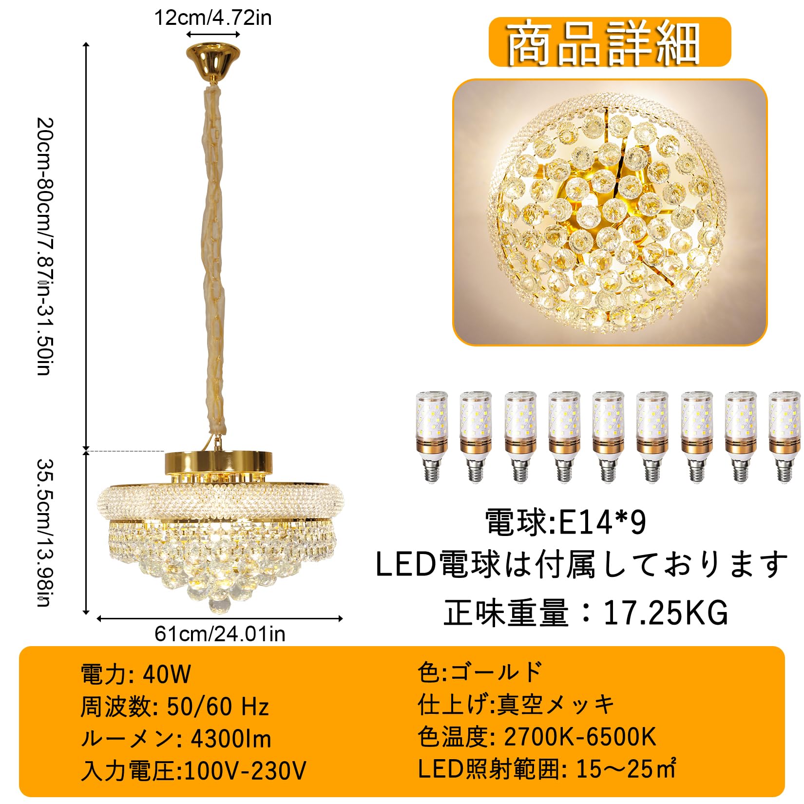 Amazon.co.jp : Artloge シャンデリア クリスタル led 9灯 ペンダント