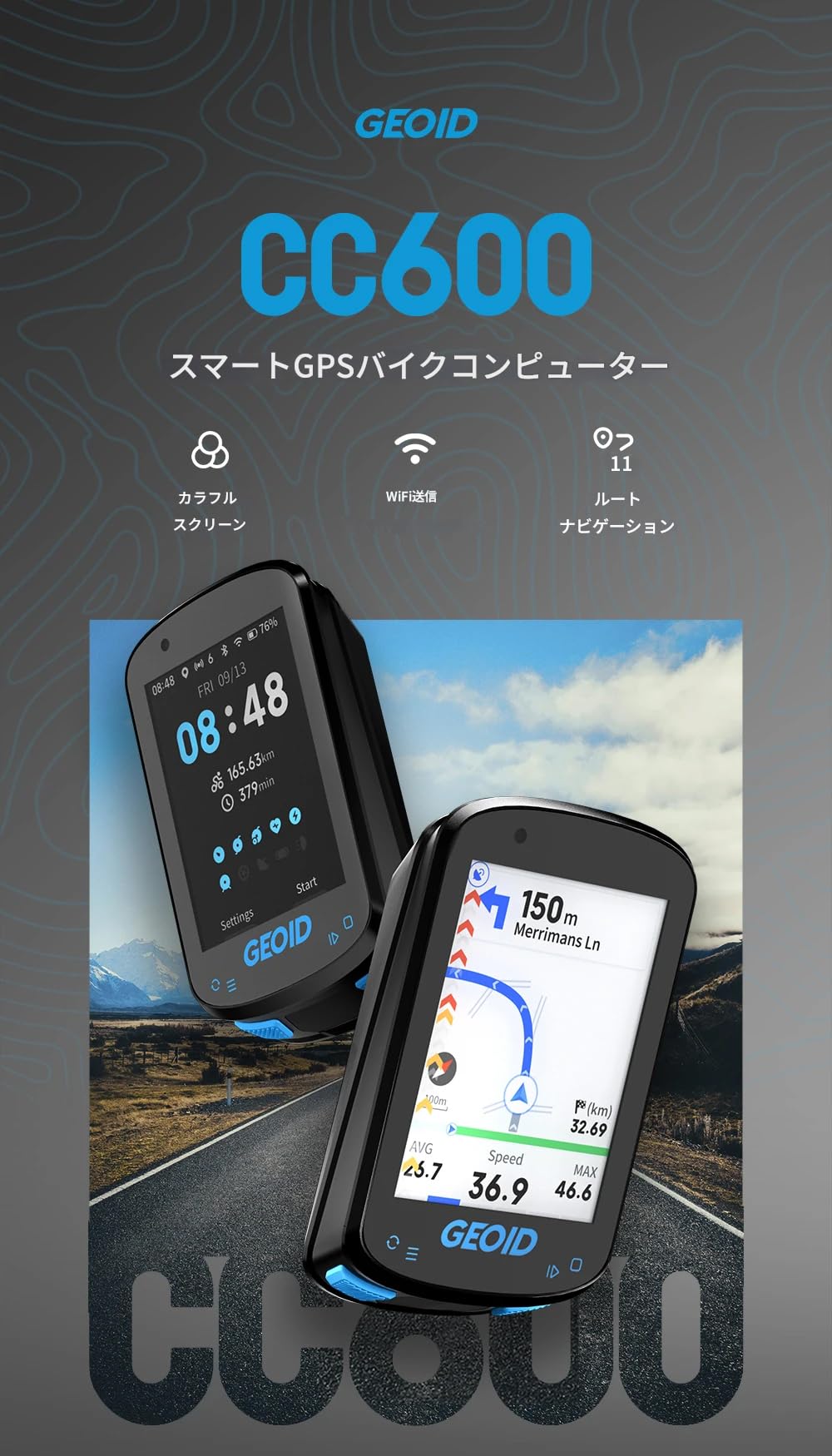 Amazon.co.jp: zmart Geoid CC600 カラー スクリーン 自転車