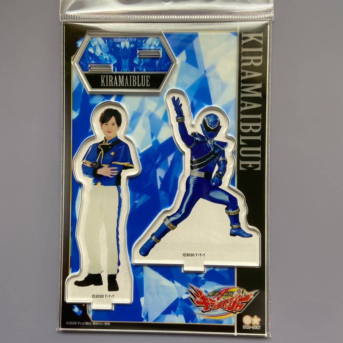 Amazon.co.jp: 魔進戦隊キラメイジャー キラメイブルー アクリル 