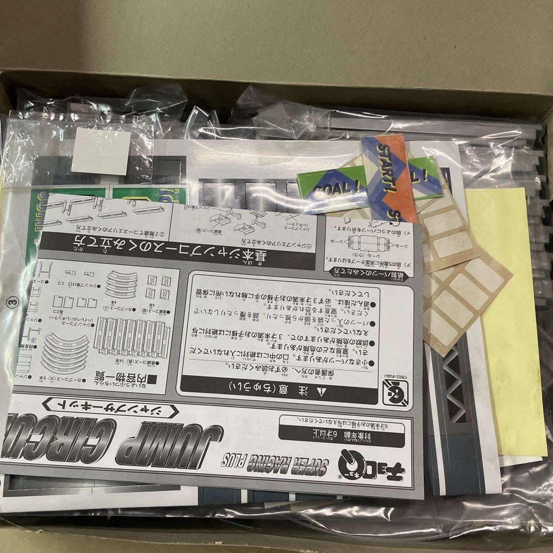 Amazon.co.jp: チョロQジャンプサーキット : おもちゃ