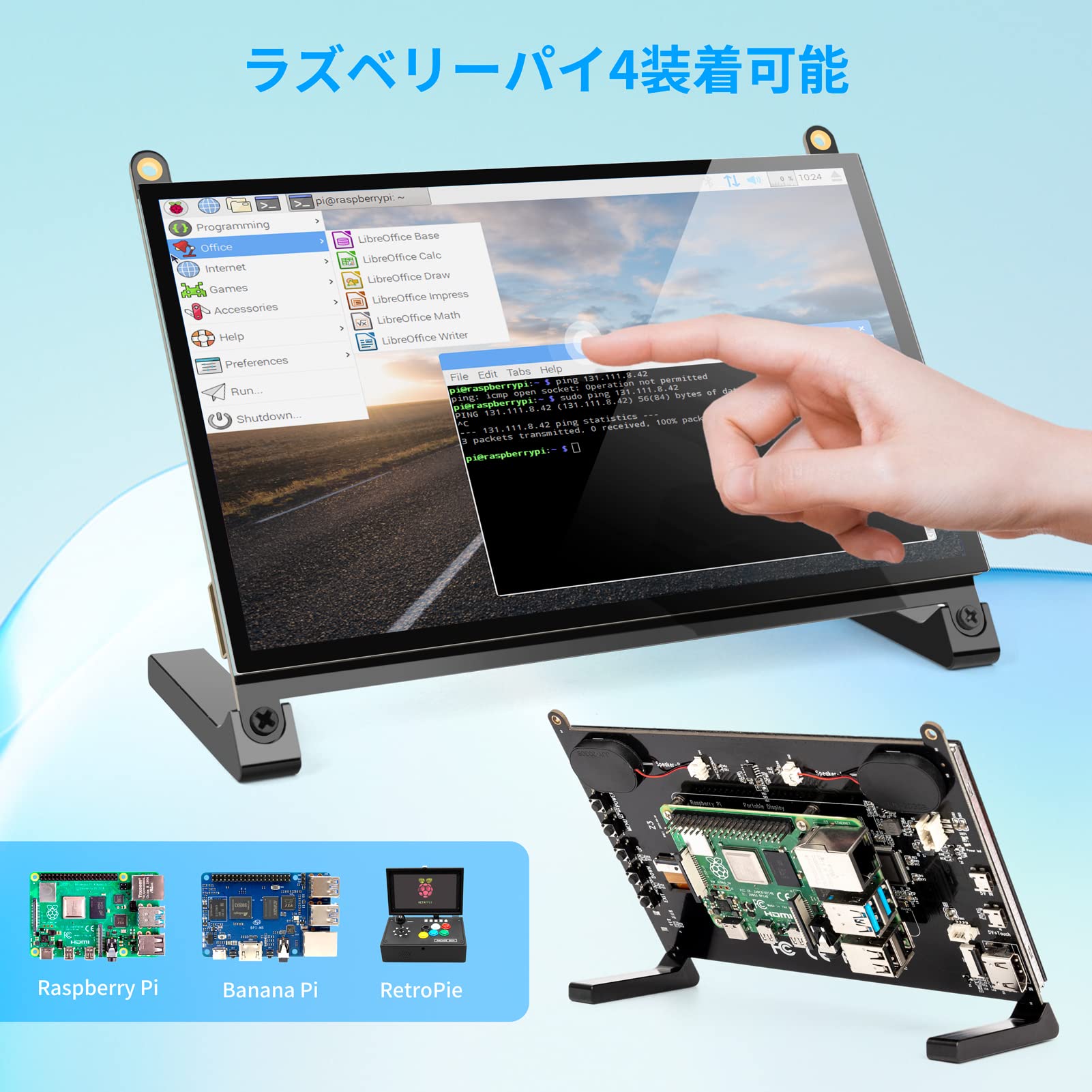 Amazon.co.jp: NORSMIC 7インチ Raspberry Pi用タッチモニター