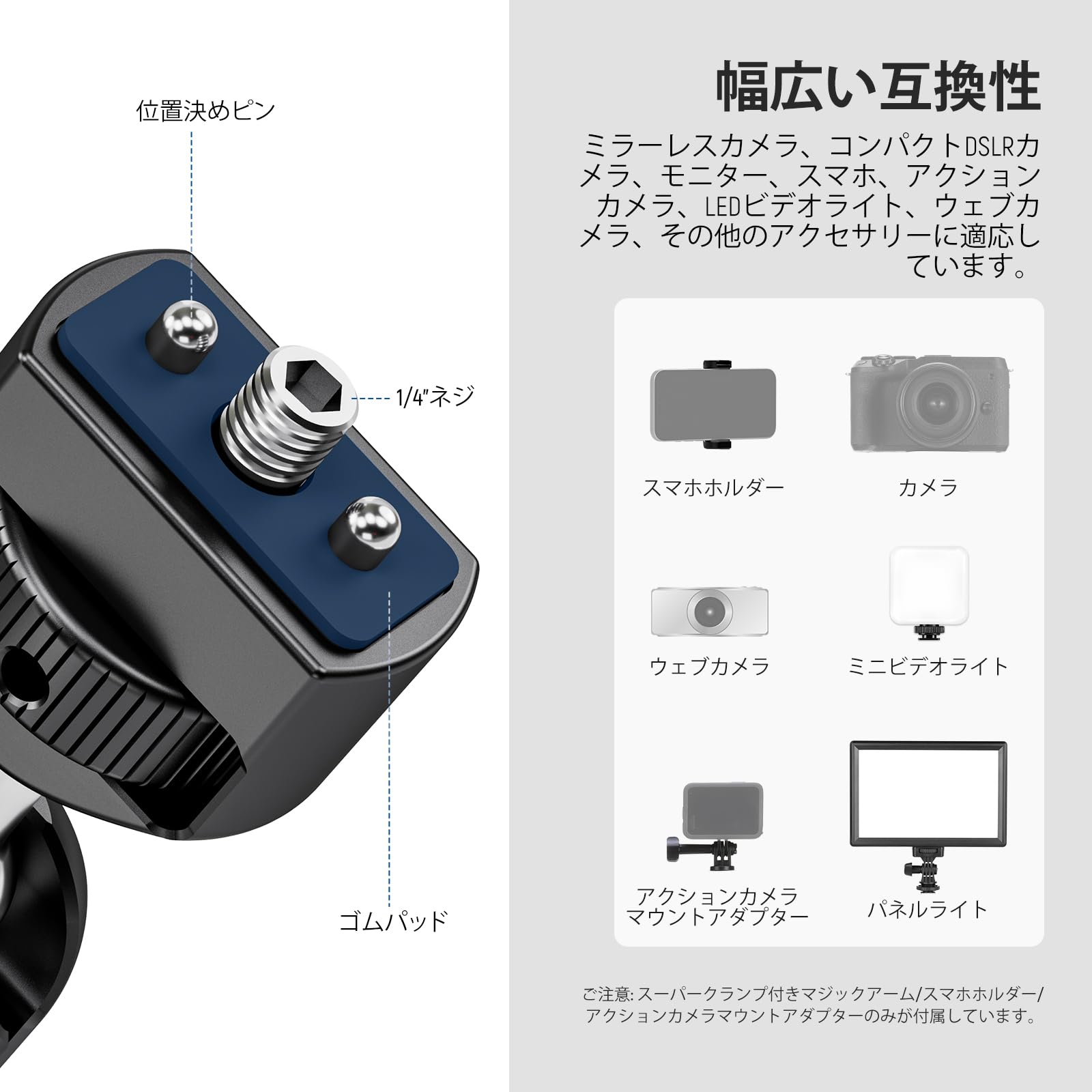 Amazon | NEEWER 関節式マジックアーム 30インチ/75cm オーバーヘッド