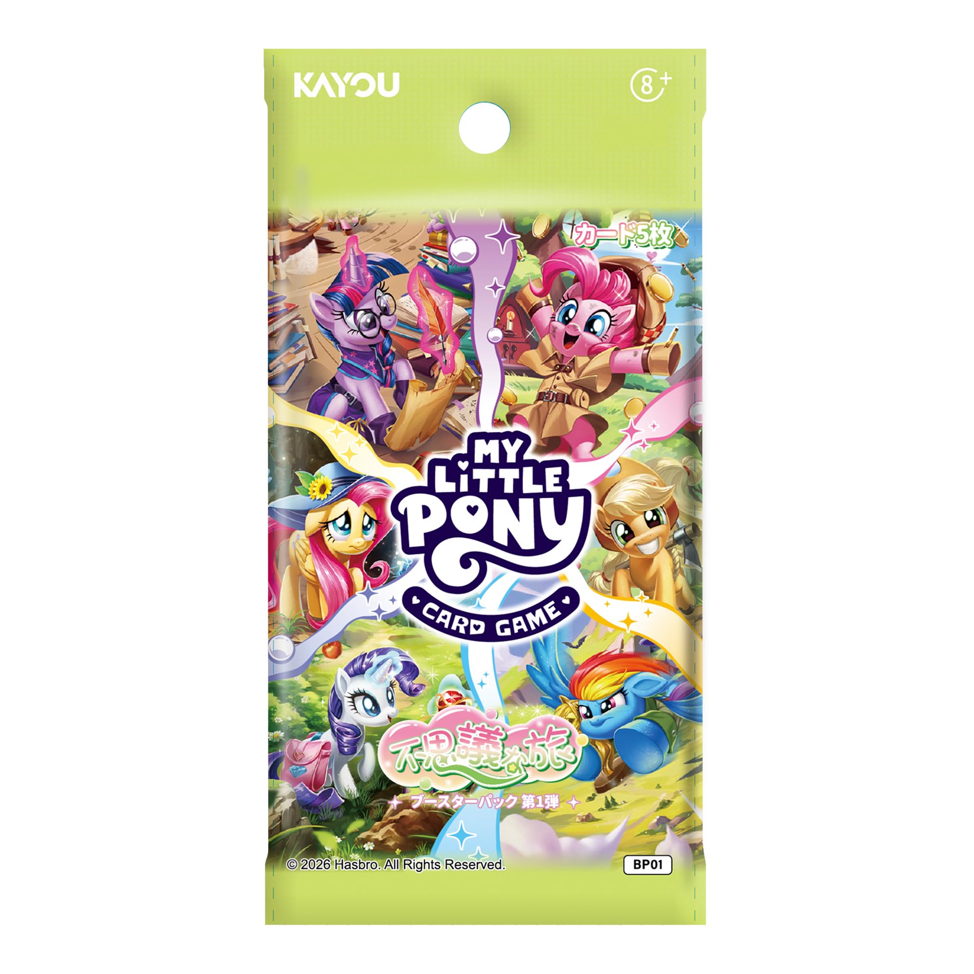 マイリトルポニー 不思議な旅 16BOX シュリンク付き Amazon.co.jp: KAYOU マイリトルポニートレーディングカードゲーム