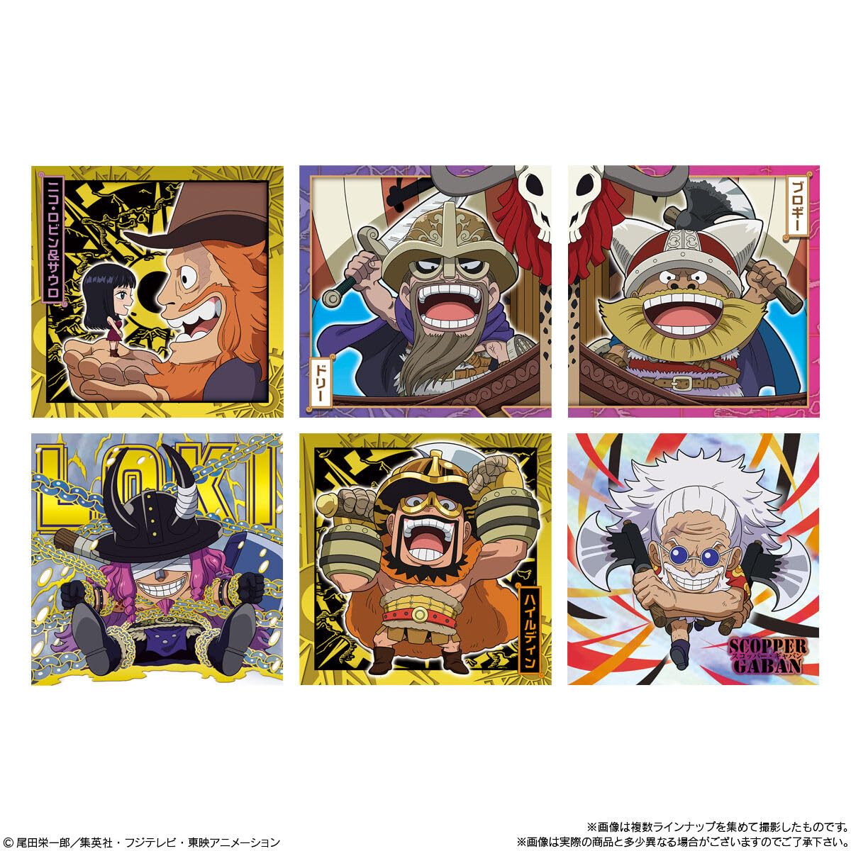 Amazon | にふぉるめーしょん ワンピース大海賊シールウエハースLOG.15