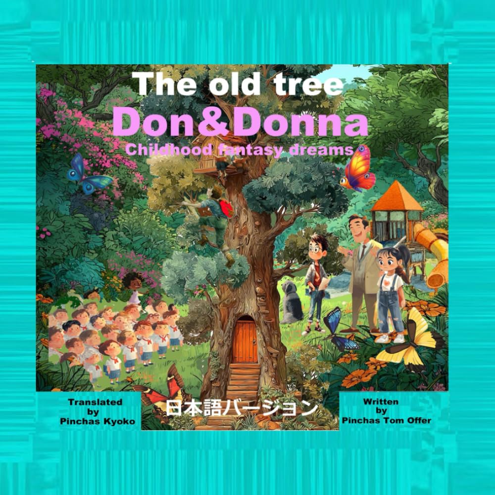 Don & Donna childhood fantasy dreams: The old tree