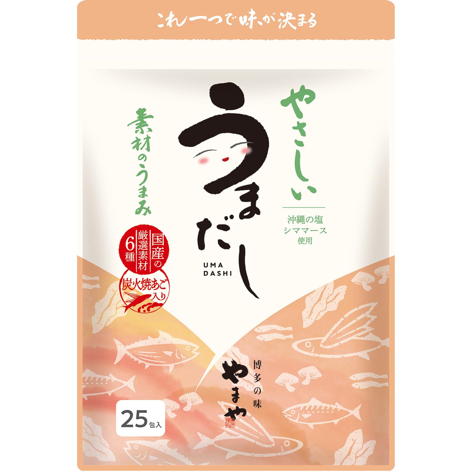 やまや やさしい うまだし 素材のうまみ 沖縄の塩 シママース 使用 国産 厳選素材 6種 だしパック