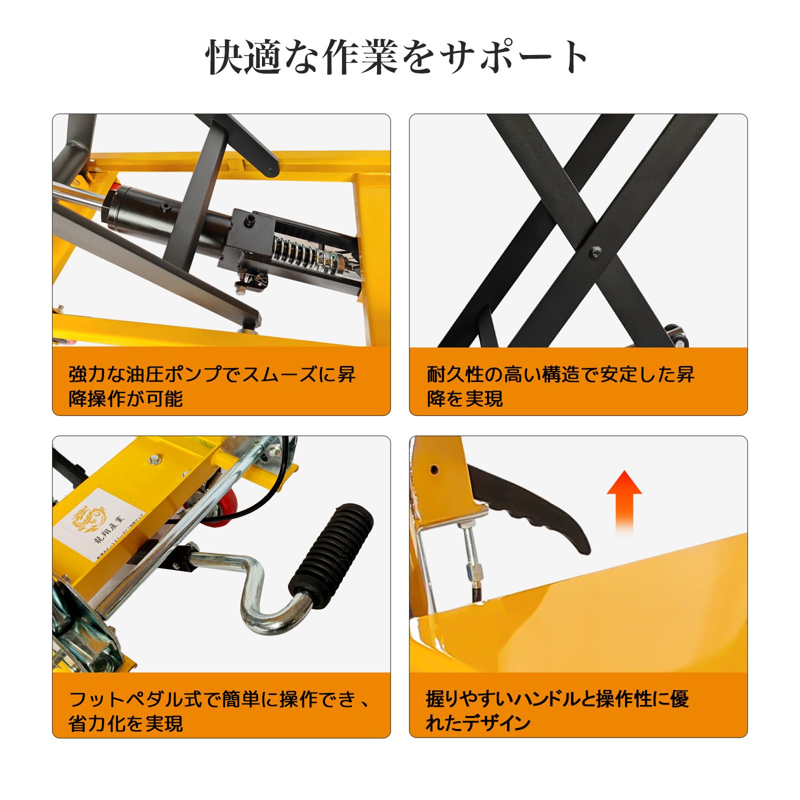 Amazon.co.jp: リフトテーブル 油圧式 手押し式昇降プラットフォーム 